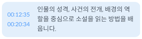 요약 인덱스 서비스